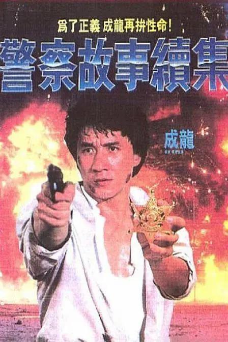 精品久久久一二三区